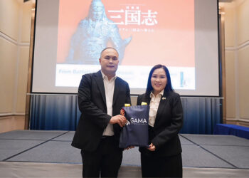 GAMA Thailand จัด “GAMA DEEP FOCUS – Hybrid Experience” เสริมแกร่งผู้นำยุคใหม่ ผสานเรียนรู้เชิงลึกสู่การลงมือทำจริง