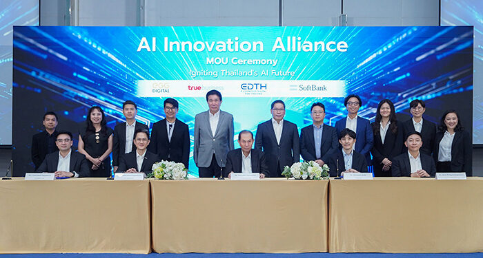 EDTH ผนึกกำลัง ทรูบิสิเนส – เอ้ก ดิจิทัล – ซอฟต์แบงก์ คอร์ป ร่วมยกระดับโครงสร้างพื้นฐานด้านดิจิทัล-เทคโนโลยี เสริมศักยภาพธุรกิจเครือสหพัฒน์ พร้อมขยายโอกาสสู่ตลาดโลก