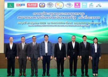 ออมสิน ร่วมประชุมคณะกรรมการสมาคมสถาบันการเงินของรัฐ ครั้งที่ 2/2569
