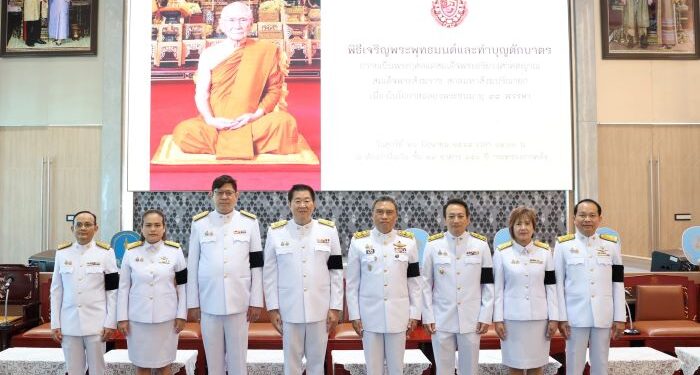 ออมสิน ร่วมพิธีเจริญพระพุทธมนต์และตักบาตรถวายเป็นพระกุศล เนื่องในโอกาสฉลองพระชนมายุ 99 พรรษา สมเด็จพระสังฆราช