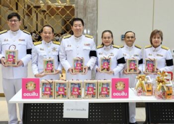 ออมสิน ร่วมเป็นเจ้าภาพประกอบพิธีบำเพ็ญกุศลปัณรสมวาร 15 วัน ถวายเป็นพระกุศลแด่ สมเด็จพระเจ้าลูกเธอ เจ้าฟ้าพัชรกิติยาภา นเรนทิราเทพยวดี กรมหลวงราชสาริณีสิริพัชร มหาวัชรราชธิดา