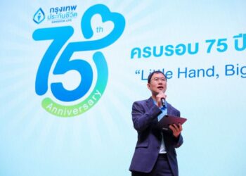 กรุงเทพประกันชีวิต ฉลองครบรอบ 75 ปี ตอกย้ำพลังแห่งการใส่ใจสู่ความสำเร็จที่ยั่งยืน