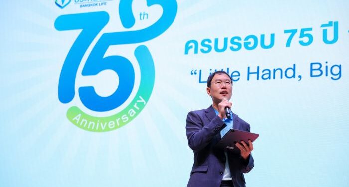 กรุงเทพประกันชีวิต ฉลองครบรอบ 75 ปี ตอกย้ำพลังแห่งการใส่ใจสู่ความสำเร็จที่ยั่งยืน