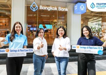 กรุงเทพประกันชีวิตต่อยอดความแข็งแกร่งผนึกธนาคารกรุงเทพ เปิดตัวประกัน Gain 1st Savings & Flexi Care 12/6 ประกันที่เข้าใจทุกเป้าหมายของชีวิต