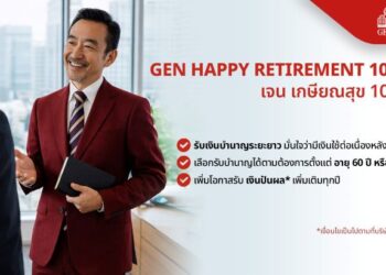 เจนเนอราลี่ ไทยแลนด์ GEN HAPPY RETIREMENT 100/5 ชูแผนเกษียณใหม่ รับบำนาญยาวถึง100 ปี