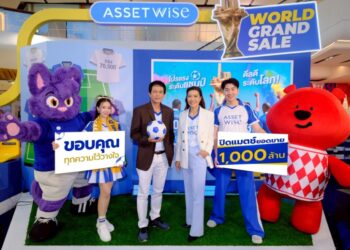 แอสเซทไวส์ ปิดแมตช์ยอดขาย 1,000 ล้านบาท งาน “AssetWise World Grand Sale” ชู 3 แบรนด์หลัก ATMOZ, KAVE และ MODIZ ครองแชมป์ขายดีดันดีมานด์ต่อเนื่อง รับแรงหนุนตลาดอสังหาฯ ครึ่งปีหลัง 