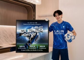 11-12 ก.ค. นี้ ลลิล พร็อพเพอร์ตี้ เปิดเกมรุกกลางปี ส่งแคมเปญ “Lalin Super Save” ชูโปรแรงรับบอลโลก เซฟทุกค่าใช้จ่ายวันโอน รับส่วนลดสูงสุด 3 แสนบาท