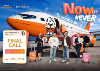ออริจิ้น – บริทาเนีย ส่งโปรแรง แซงทุกไฟล์ท ‘NOW or NEVER รีบคว้าก่อนหมด’ ขนข้อเสนอระดับ First Class ชวนแลนดิ้ง! กับคอนโดฯ-บ้านพร้อมอยู่ ราคาเริ่ม 1.39 ลบ*