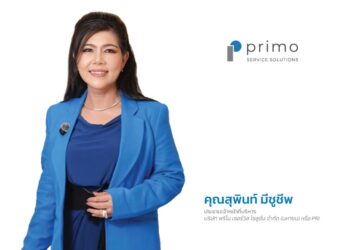 PRI เปิดเกมยกระดับสู่ Thailand’s Leading Property & Living Services Ecosystem มุ่งสู่ Premium Living Partner ขับเคลื่อนการเติบโตอย่างยั่งยืน