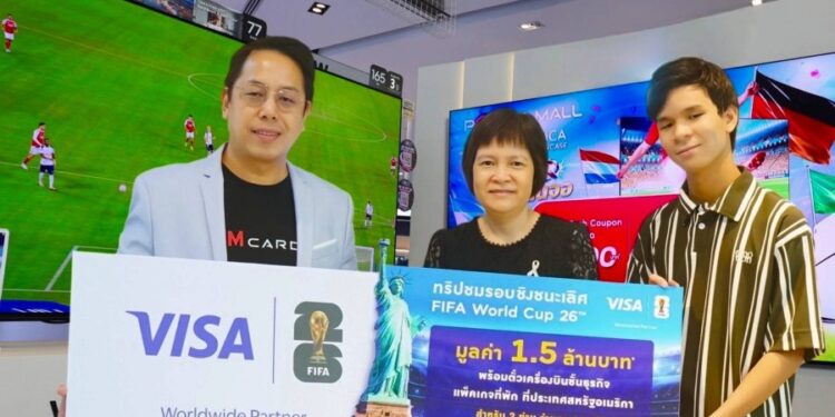 เดอะมอลล์ กรุ๊ป จับมือวีซ่า มอบประสบการณ์ระดับโลก พาผู้โชคดีบินชมFIFA WORLD CUP 26™ รอบชิงชนะเลิศแบบติดขอบสนาม