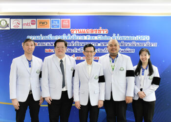 วชิรพยาบาลผนึก 5 บริษัทประกัน ยกระดับ Fax Claim OPD ไม่ต้องสำรองจ่าย ยื่นบัตร ปปช.คู่ประกันรักษาทันที!!