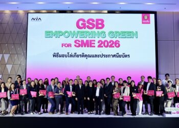 ออมสิน x NIA เสริมศักยภาพ SME นำ ESG สู่การดำเนินธุรกิจจริง คัด 10 องค์กรต้นแบบ รับทุนต่อยอด Green Action Plan ในกิจกรรม GSB Empowering Green for SME 2026