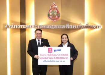 ออมสิน เดินหน้า “อิ่มนี้เพื่อน้อง“ ปี 6 ปั้น Smart Farm ในโรงเรียน สร้างความมั่นคงทางอาหารเด็กไทย