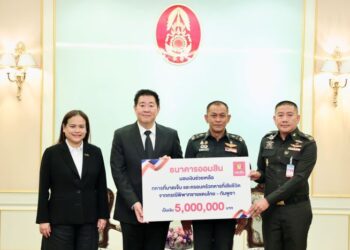 ออมสิน สานต่อความห่วงใย มอบ 5 ล้านบาท เยียวยาทหารชายแดนไทย-กัมพูชา
