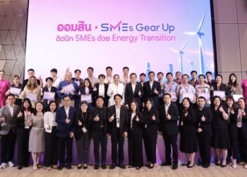 ออมสิน หนุน SMEs ปรับตัวรับการเปลี่ยนผ่านด้านพลังงาน – Energy Transition จัด SMEs Gear Up ปี 2 ติดปีกผู้ประกอบการก้าวทันกติกาโลกธุรกิจยุคใหม่