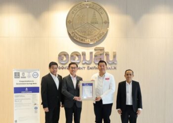 ออมสิน คว้ามาตรฐาน ISO/IEC 27701:2019 ตอกย้ำความเชื่อมั่นด้านการคุ้มครองข้อมูลส่วนบุคคลบน MyMo