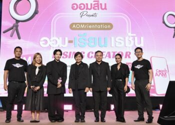 ออมสิน ยกคลาสการเงินสู่รั้วมหาวิทยาลัย