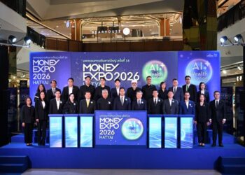 มิตรแท้ประกันภัย ร่วมงานมหกรรมการเงินหาดใหญ่ ครั้งที่ 16 “MONEY EXPO 2026 HATYAI”