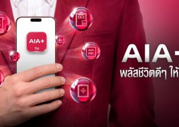 AIA+ เปิดตัวภาพยนตร์โฆษณา ชูแท็กไลน์ “AIA+ พลัสชีวิตดี ๆ ให้คุณ” เพราะชีวิตมีเรื่องให้จัดการเยอะ แต่แอป “AIA+” พลัสให้ทุกอย่างง่ายขึ้น! สื่อสารกับคนทุกเจนผ่านคอนเทนต์สนุก เข้าใจง่าย เชื่อมโยงไลฟ์สไตล์ยุคดิจิทัล