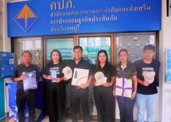 กปว. สร้างเครือข่ายความร่วมมือลพบุรี เสริมประสิทธิภาพดูแลผู้เอาประกันภัย