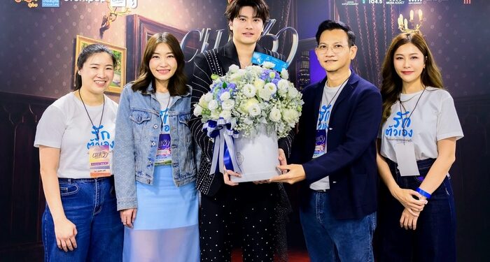 OCEAN LIFE ไทยสมุทรประกันชีวิต จัดเต็มกิจกรรมแน่นบูท เอาใจนนท์แฟมและแฟนคลับ 5 ศิลปิน T-POP แห่งยุค ใน “CLUB 30 Concert”