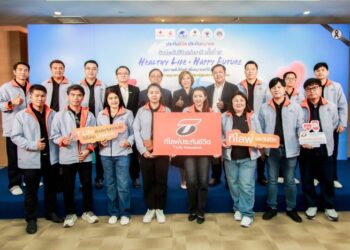 ที ไลฟ์ ประกันชีวิต รวมพลังร่วมกิจกรรมบริจาคโลหิต เนื่องใน “วันประกันชีวิตแห่งชาติ ครั้งที่ 25” มุ่งสร้างสรรค์สังคมและตอกย้ำคุณค่าธุรกิจประกันชีวิต