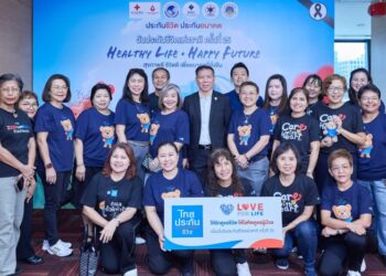 ไทยประกันชีวิตร่วมกิจกรรมบริจาคโลหิต เนื่องในวันประกันชีวิตแห่งชาติ ครั้งที่ 25 ประจำปี 2569