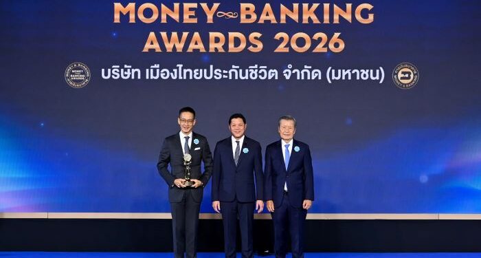 เมืองไทยประกันชีวิต คว้ารางวัลเกียรติยศ “บริษัทยอดเยี่ยมด้านประกันชีวิตแห่งปี 2569” จากงาน Money & Banking Awards 2026 สะท้อนความเชื่อมั่นและความไว้วางใจจากผู้บริโภคทั่วประเทศ