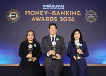 ออมสิน คว้า 3 รางวัลใหญ่ Money & Banking Awards 2026 ตอกย้ำความเชื่อมั่นด้านบริการการเงินและการดำเนินธุรกิจอย่างยั่งยืน