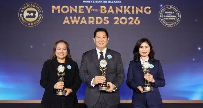 ออมสิน คว้า 3 รางวัลใหญ่ Money & Banking Awards 2026 ตอกย้ำความเชื่อมั่นด้านบริการการเงินและการดำเนินธุรกิจอย่างยั่งยืน