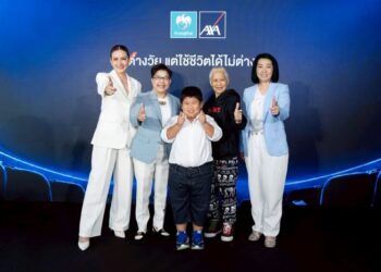 กรุงไทย-แอกซ่า ประกันชีวิต เปิดตัวแคมเปญโฆษณา “Age Shouldn’t Be A Risk ต่างวัย แต่ใช้ชีวิตได้ไม่ต่างกัน” พร้อมสนับสนุนสังคมที่เปิดกว้างสำหรับคนทุกช่วงวัย