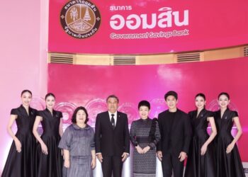 ออมสิน ประกาศผลผู้โชคดีสลากออมสินพิเศษ รางวัลละ 10 ล้านบาท รวม 7 รางวัล ส่งท้ายแคมเปญฉลอง 113 ปี