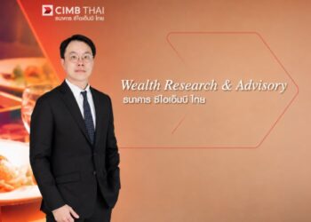 CIMB Thai มองไตรมาส 3 ผันผวน แนะสะสมหุ้นคุณภาพ-กระจายสินทรัพย์ ชี้ AI ยังเป็นแรงหนุนการเติบโต