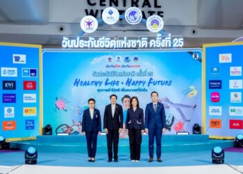 กองทุนประกันชีวิตร่วมส่งเสริมความรู้ด้านประกันชีวิต ในงานวันประกันชีวิตแห่งชาติ ครั้งที่ 25 มุ่งสร้างความมั่นคงทางการเงินแก่ประชาชน