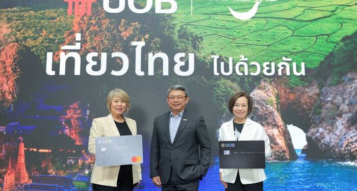 ธนาคารยูโอบี ประเทศไทย หนุน ททท. ขับเคลื่อนแคมเปญ UOB x ททท. เที่ยวไทยไปด้วยกัน หนุนท่องเที่ยวในประเทศ กระตุ้นการใช้จ่าย กระจายรายได้สู่ผู้ประกอบการท้องถิ่น