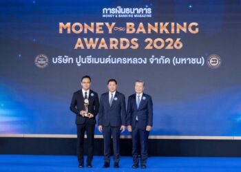 ปูนซีเมนต์นครหลวง คว้า ‘บริษัทยอดเยี่ยมแห่งปี 2569’ จากเวที Money & Banking Awards 2026