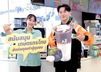 เซเว่นฯ ปลุกกระแสกาแฟผสมน้ำผลไม้สดจากสวนส้ม มะพร้าว ลูกตาล เพิ่มมูลค่าผลผลิตเกษตร เปิดเมนูใหม่ “อเมริกาโน่ลูกตาล” รับซื้อลูกตาลแท้เมืองเพชรกว่า 10,700 กก.