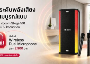 แอลจีเปิดตัว “LG xboom Stage 501” ลำโพงสายปาร์ตี้สเปคเทพ พลังเสียงระดับโลก พร้อมไฮไลต์ฟังก์ชัน AI Karaoke Master เปลี่ยนทุกที่ให้เป็นเวทีคอนเสิร์ต!