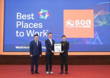 ธอส. คว้ารางวัลเกียรติยศระดับสากล “Best Places to Work Certification 2026” ตอกย้ำองค์กรที่น่าทำงานที่สุดในประเทศไทย ประจำปี 2569