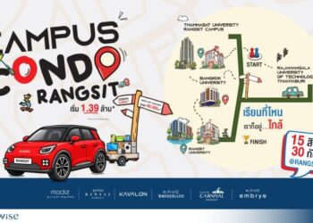 แอสเซทไวส์ ส่งแคมเปญ “Campus Condo รังสิตแจกใหญ่ พร้อมอยู่พร้อมย้าย” ขน 6 คอนโดทำเลรังสิตเสิร์ฟดีลเด็ด แจกรถ AION UT* รวมรางวัลมูลค่ากว่า 1 ลบ.* ถึง 30 ก.ย.นี้