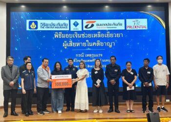 ธนชาตประกันภัย มอบสินไหมทดแทนแก่ครอบครัวผู้เสียชีวิตจากเหตุการณ์ภายในโรงเรียนเทพศิรินทร์ นนทบุรี