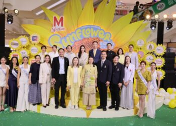 ดอกทานตะวัน 1 ล้านดอก เบ่งบานกลางกรุง! เดอะมอลล์ไลฟ์สโตร์ บางกะปิ ฉลองวันแม่แห่งชาติ ส่งพลังผู้หญิงทุกเจเนอเรชันให้ ‘เปล่งประกาย’ ในแบบของตัวเอง