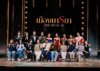 ศุภาลัย พาลูกบ้าน สื่อมวลชน และบล็อกเกอร์ เปิดม่าน “เมืองมารยา THE MUSICAL” ดื่มด่ำทุกอารมณ์ พร้อมกระทบไหล่นักแสดงแบบใกล้ชิด