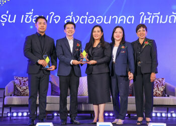 GAMA Thailand จัดสัมมนาวิชาการครั้งที่ 3/2569 “RE:CONNECT THE FUTURE” เชื่อมผู้นำต่างรุ่น สร้างอนาคตร่วมกัน และส่งต่อสู่ผู้นำรุ่นถัดไป