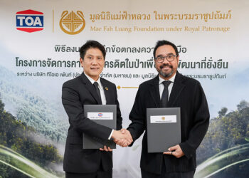 TOA เดินหน้า Green Mission จับมือมูลนิธิแม่ฟ้าหลวงฯ ฟื้นฟูผืนป่า สร้างแหล่งดูดซับคาร์บอน ยกระดับคุณภาพชีวิตชุมชน สู่เป้าหมาย Net Zero 2050