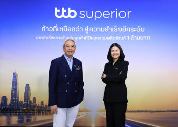 ทีทีบี รุกตลาด Mass Affluent เปิดตัว “ttb superior” ปั้นล้านแรกสู่ความมั่งคั่ง