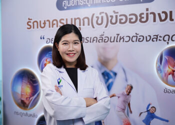 เตือน “ก้มดูจอ-นั่งไขว่ห้าง” ทำวัยทำงานปวดเรื้อรังไม่รู้ตัว แพทย์ รพ.วิมุต พหลโยธิน ชี้ ไม่รักษาที่ต้นเหตุ อาจปวดซ้ำไม่จบ