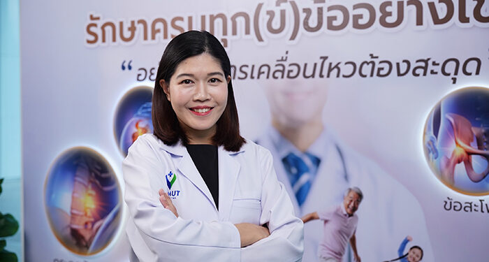 เตือน “ก้มดูจอ-นั่งไขว่ห้าง” ทำวัยทำงานปวดเรื้อรังไม่รู้ตัว แพทย์ รพ.วิมุต พหลโยธิน ชี้ ไม่รักษาที่ต้นเหตุ อาจปวดซ้ำไม่จบ