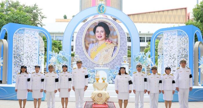 ออมสิน น้อมรำลึกเนื่องในวันคล้ายวันพระราชสมภพ พระบรมราชชนนีพันปีหลวง