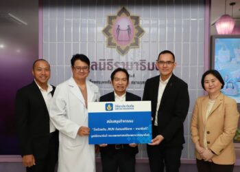 วิริยะประกันภัย สนับสนุนงาน “SIRA RUN” ประจำปี 69 ร่วมขับเคลื่อนสังคมแห่งการมีสุขภาพดีอย่างยั่งยืน